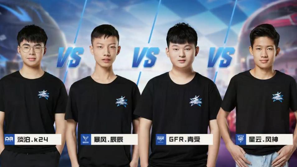 公开赛｜7月17日对阵看点昨日精彩赛况回顾