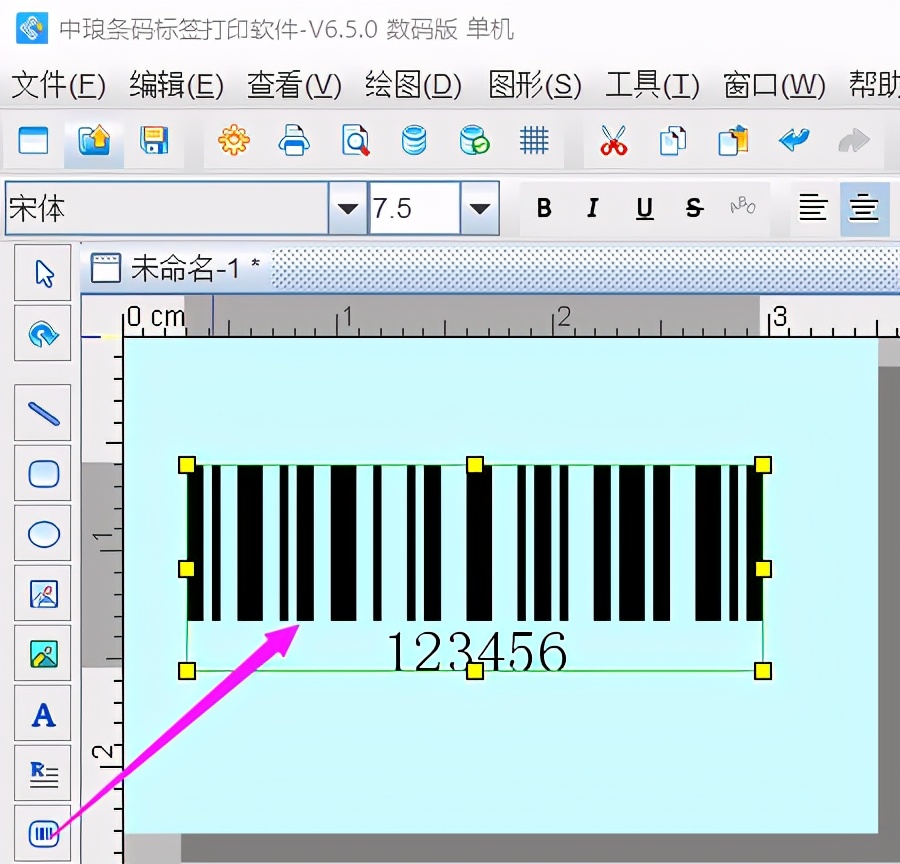 ps软件怎么生成条形码,ps软件上怎么生成条形码