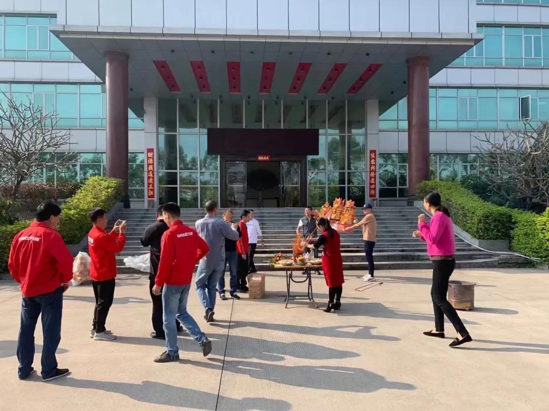 万喜开网店后续,万喜庆典