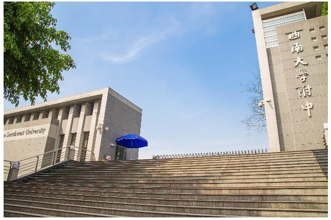 重庆市各区县最好高中,重庆最顶级的高中学校