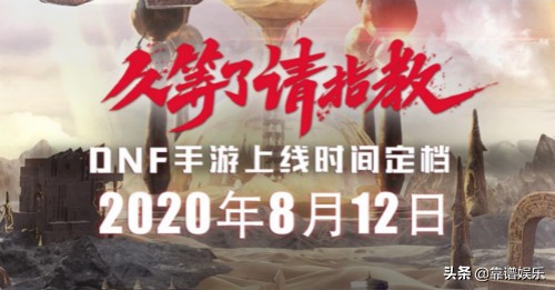 地下城与勇士手游dnf搬砖,dnf怎么双开同步搬砖