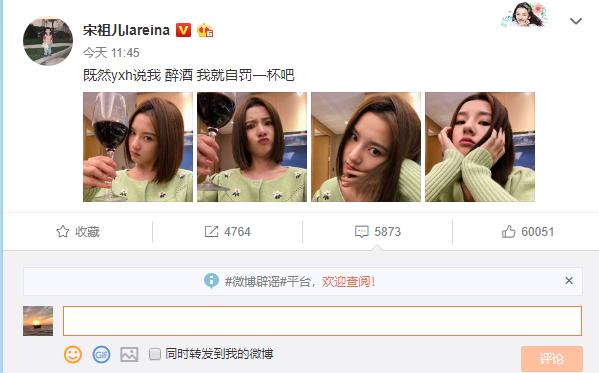 宋祖儿路边踢人事件,宋祖儿踢工作人员事件