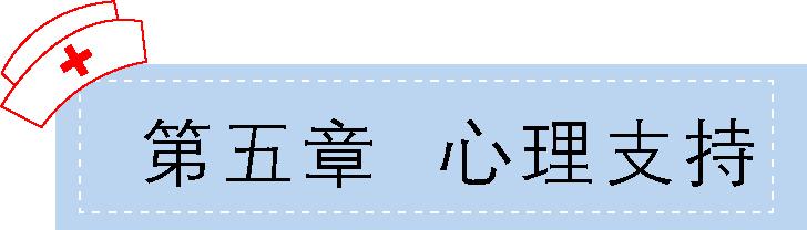 新冠病毒防疫手册最新版,最新版新冠病毒防护手册