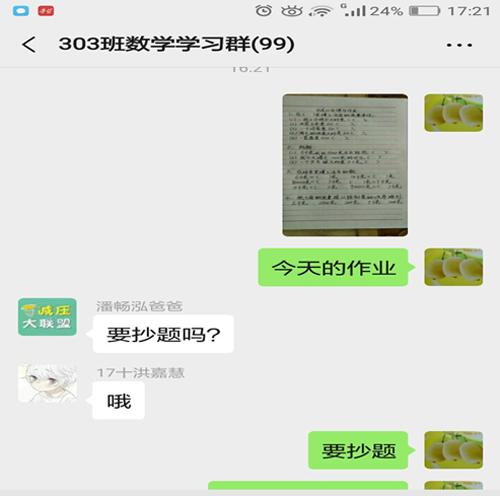 疫情教师培训感悟总结,疫情期间的教育教学反思