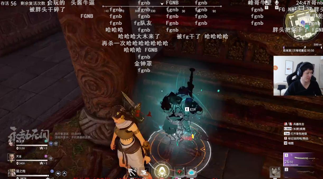 在网吧玩永劫无间为什么这么糊呢,为什么在网吧里面玩永劫无间