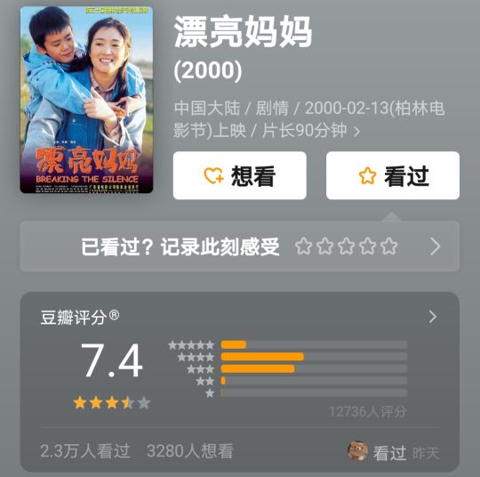 母亲节特辑五部关于母亲的大片,母亲节感动的电影