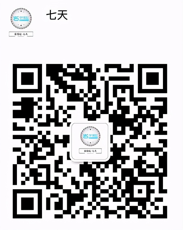 淘宝宝贝搜索排名规则,淘宝宝贝怎么快速提排名