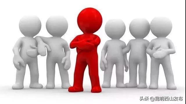 昆明市西山区人民政府办公室招聘,西山区政府招聘信息