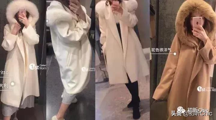 maxmaralabbro大衣焦糖色,maxmararialto连帽大衣