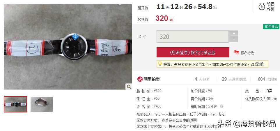 阿玛尼正品女士手表清仓捡漏处理,求购正品阿玛尼手表