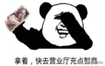 千万别信的养生骗局,警惕神药骗局