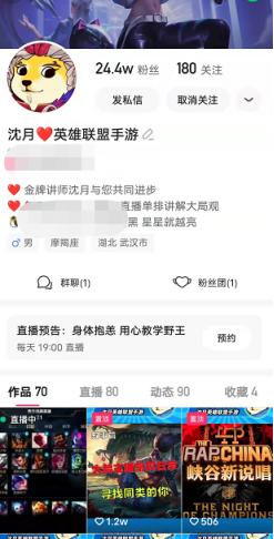 lol手游锐雯刺客信条,lol手游锐雯灵魂莲华