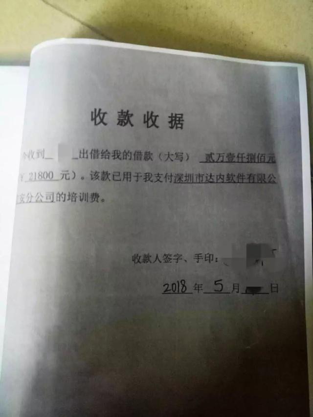 达内教育不回避问题,达内教育套路深培训六个月
