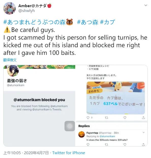 你想在《动森》里避世,却遭遇了另一个现实