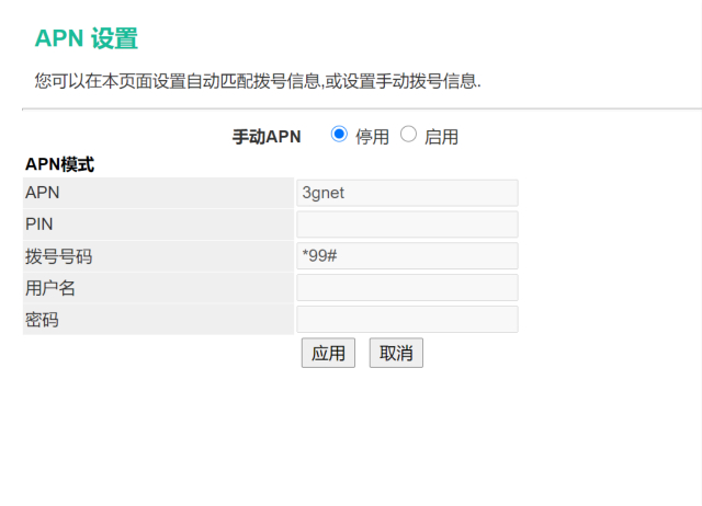 翼联4g路由器r102,翼联4g无线路由器