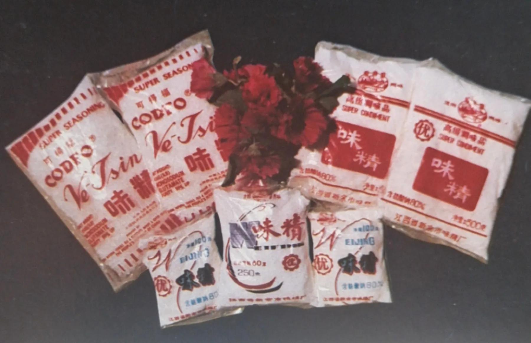 江西新余80年代商标