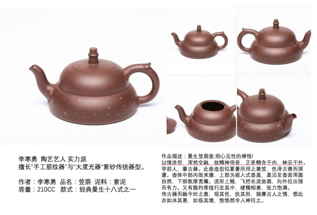 紫玉金砂紫砂壶泡茶视频,紫玉金砂紫砂壶什么寓意