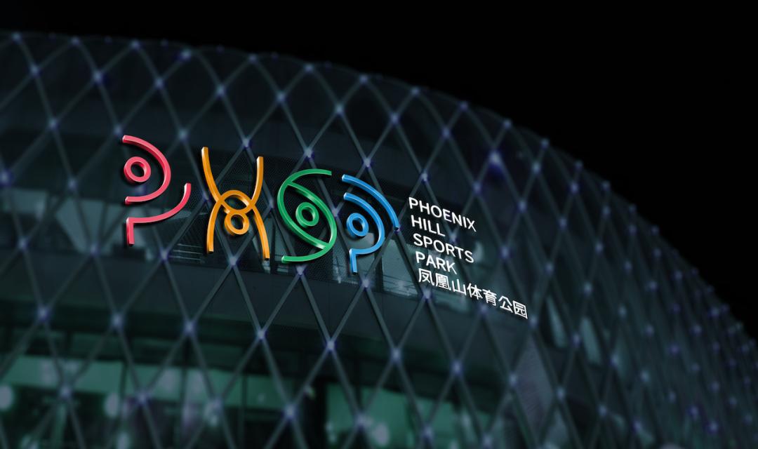 成都凤凰山体育公园俯视图,成都凤凰山体育公园最新图片