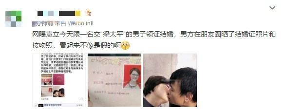 刘诗诗当妈袁立为何蹭热度？看看她到底是怎样的人