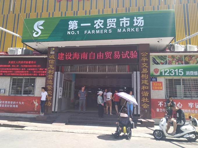 全家去三亚过年攻略,全家去三亚自驾过年攻略