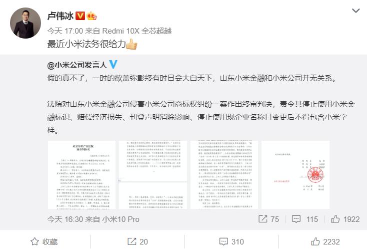 天极网小米电视拆机事件,小米电视拆机事件最新结果