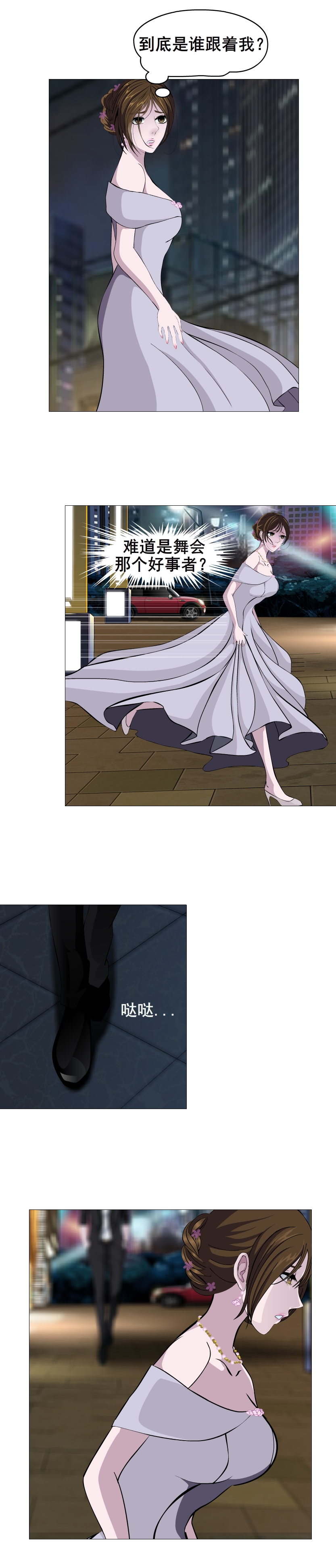 女神的陷阱电视剧24集,女神的陷阱第五集剧情介绍