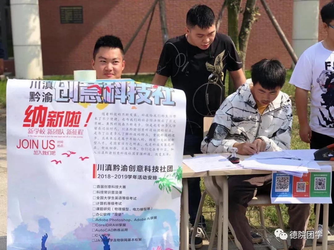 大一新生社团须知,大一新生全攻略