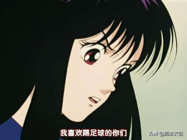 足球风云出新动画,足球风云tv版评价