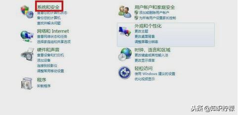 怎么给自己的电脑做系统备份,怎样给电脑做系统备份