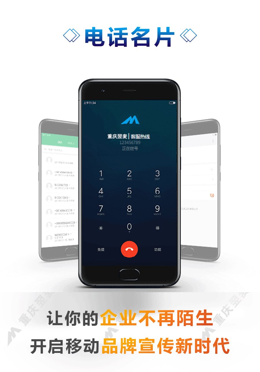 大多数人不知道,手机号码原来可以创造巨额利润....