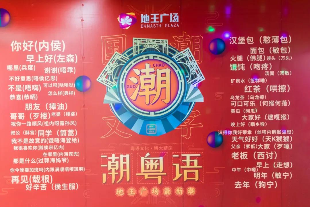 七八年没逛一个地方,江门地王广场动漫星城