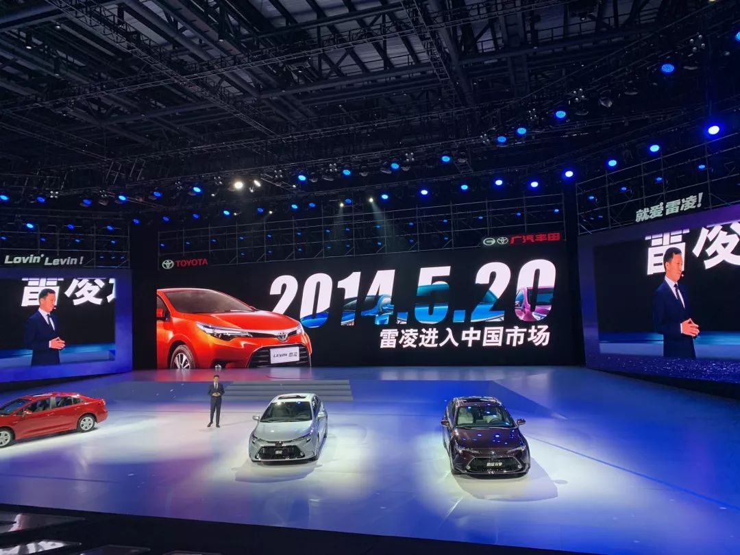 最新改款雷凌,全新换代雷凌