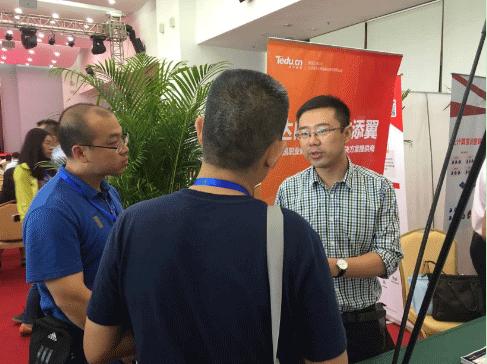 达内培训发现杯活动之大学生软件设计奖赛