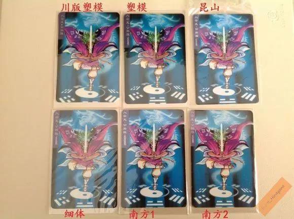 90后小时候收集的水浒卡,还记得小时候玩的卡片