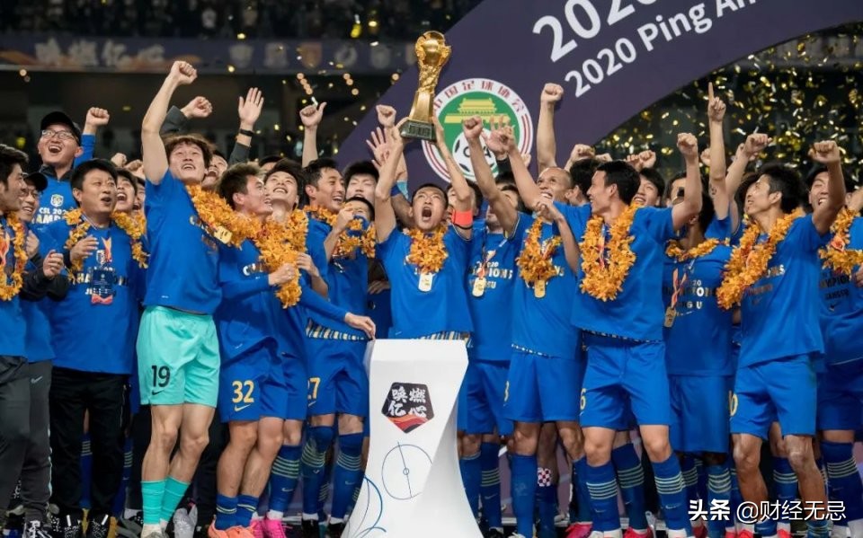 中超昔日冠军濒临解散,上届中超冠军解散