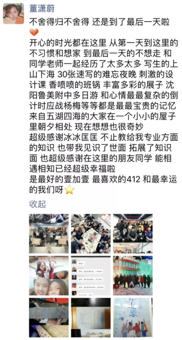 壹加壹回忆杀|来日方长，此刻却只想让时光慢一些