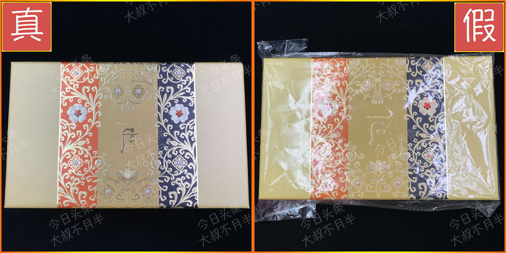 新品天气丹套装真假辨别,天气丹的水怎么辨别真假