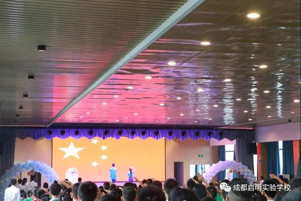 “我是启明人，我要为祖国母亲筑梦奔跑！“挥动*旗国**，向祖国告白