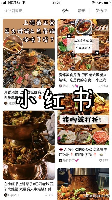 免费升级！终于开到河东万达了！单层价格限时get“蛙哥虾妹”！