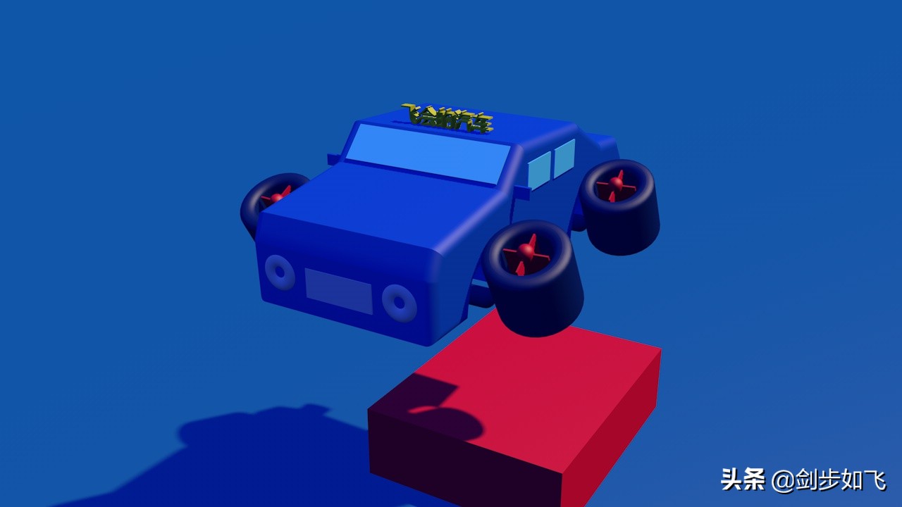3D创意设计《会飞的汽车》创作说明