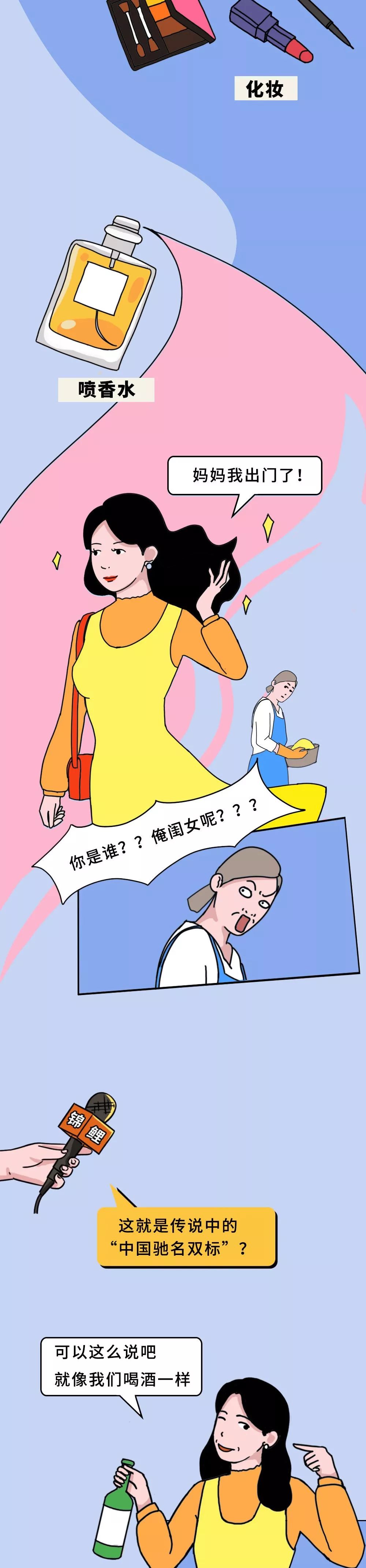 山东姑娘的自我介绍(征婚版)