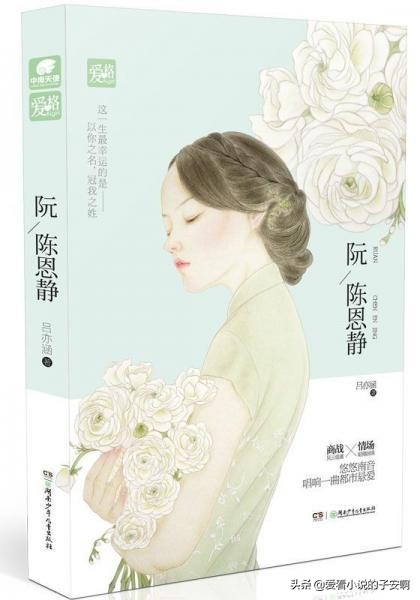 温柔聪明女主小说合集|往后余生，我只享受与你在一起的快乐