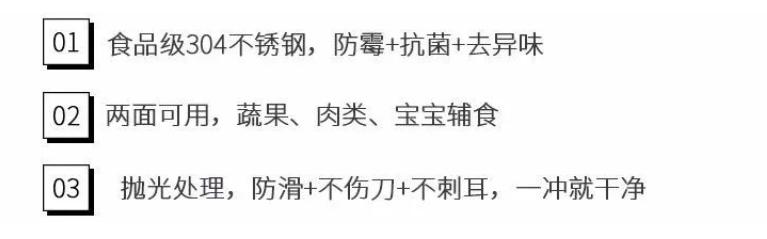 德国什么牌子的不锈钢菜板好,不锈钢的菜板真的很好用吗