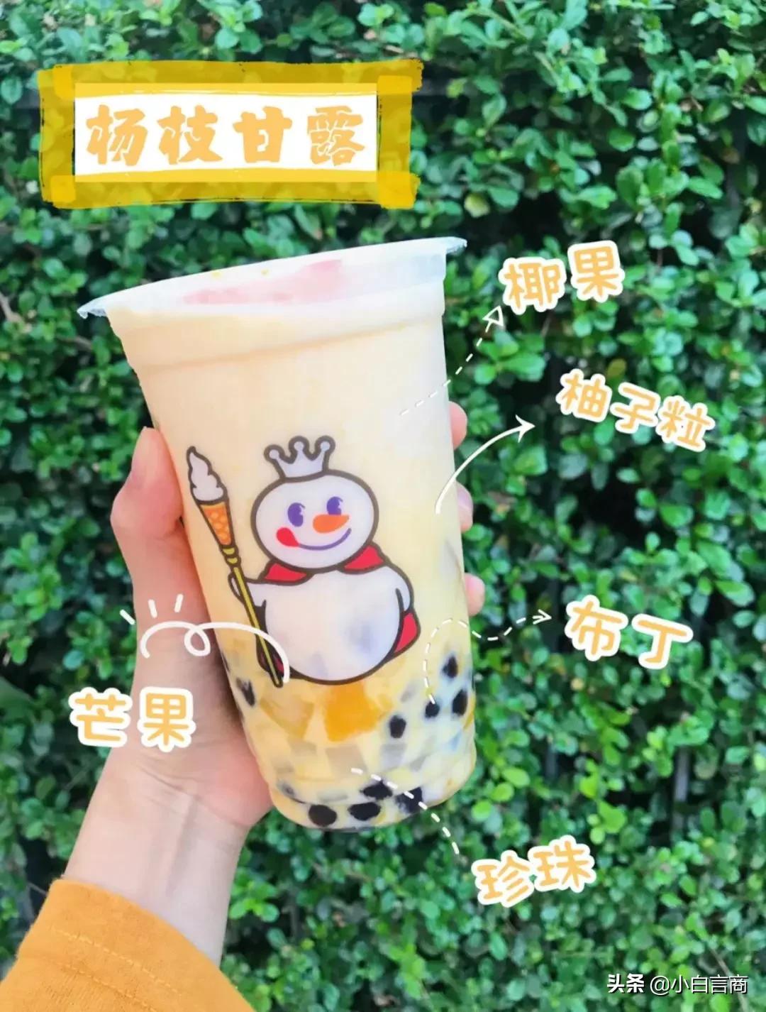 快收下这份最全奶茶“隐藏菜单”