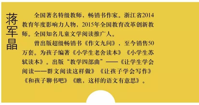 诗词死记硬背真可惜！小学语文特级老师，教娃解锁诗词学习新方法