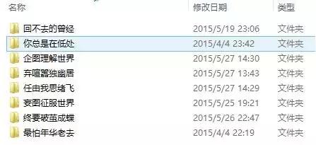 电脑文件归纳与整理,电脑文件5s管理