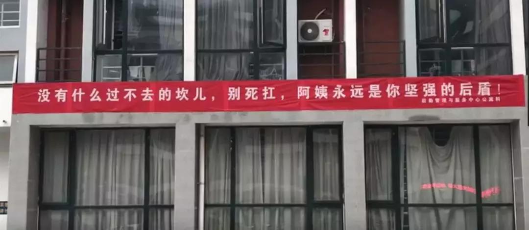 毕业季校园里这些横幅看哭了,学校毕业横幅