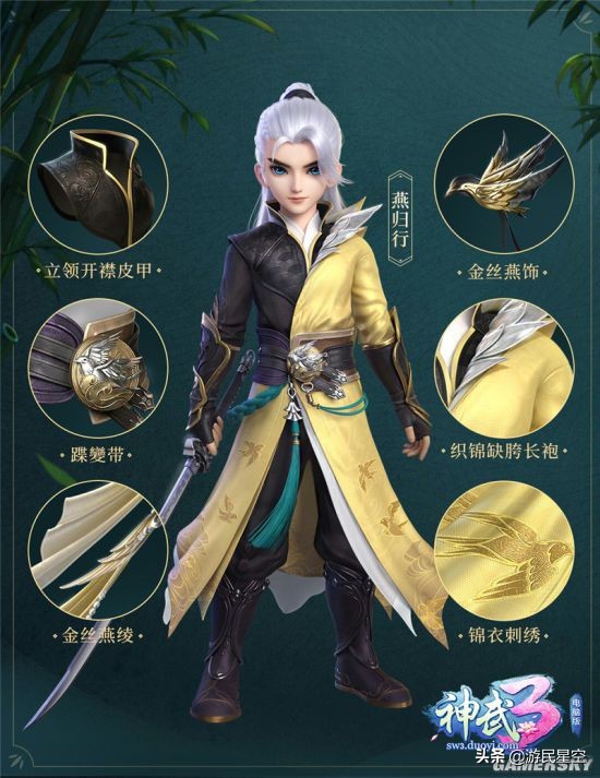 神武3门派攻略图,神武3天罡法阵