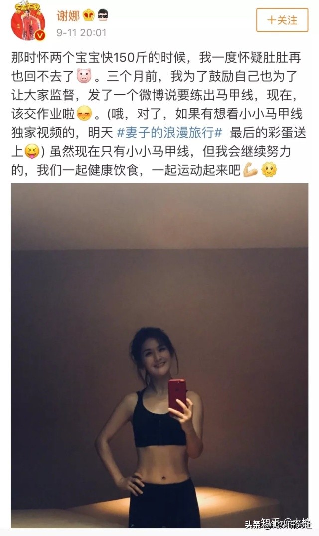 汤唯现在生孩子了吗,汤唯几岁生孩子