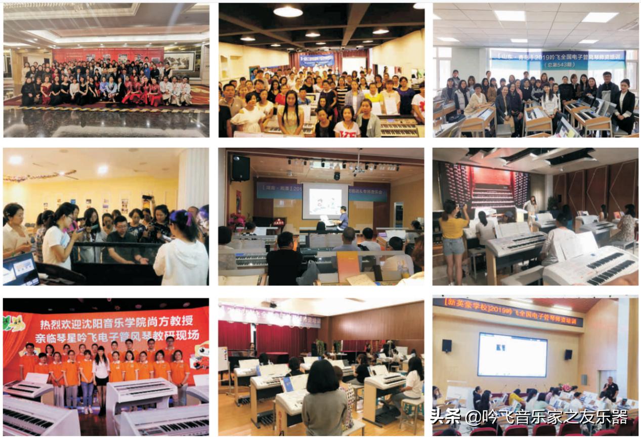 吟飞电子管风琴现在有什么型号,吟飞电子管风琴新品